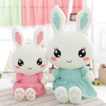 Little White Rabbit plush toy Rogue Rabbit doll Pillow Large ragdoll doll girl Childrens Day gift