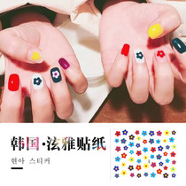 Elegant Wind Beauty Nail Stickers Women Net Red Ins Cute 2019 New Color Identical Nail Patches Little Fresh Rainbow Flowers
