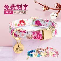 Pet Pooch Collar Tide Card Lettering Anti-Throw Neck Ring Gold Wool Mid Large Canine Small Dog Neck Ring Traction Rope Supplies