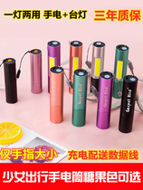 Flashlight bright light rechargeable outdoor ultra bright home far-shot mini portable small lamp durable explosion proof