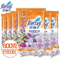 Flower Fairy Moth-proof tablets insect-proof tablets mothproof tablets mothball wardrobes mildew-proof lavender desiccant 6 packs