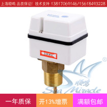 Promotion Johnson FS80-C Water Flow Switch Liquid Flow Switch Controller Water Flow Sensor