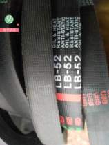 Rice transplanter accessories Yangma high speed VP6DVP6E G walking belt engine imported belt SB52 LB52