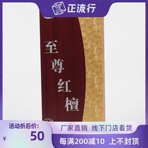 Vietnam red sandalwood chopsticks