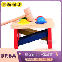 Childrens educational toys childrens beating fun table childrens beating parent-child toys hand-eye coordination training