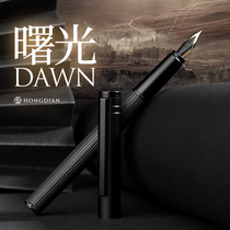 H1 PIN Writing Pen Student of H1 Plus for high - end lady of high - end adult office writing calligraphy students