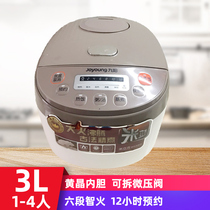 Joyoung Joyoung JYF-30FE08 Rice Cooker 3L liters Small household multi-function automatic 2-3-4 people