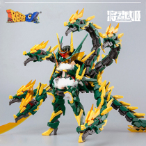 Assembly of the Soul Ji MG-02 Guan Plums of the Thunder God the movable deformed Toy Toy Fighter human model