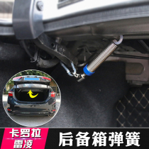 Suitable for 14-18 Toyota Corolla Ralink double engine trunk spring automatic bounce tail box opening modification