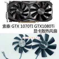 ZOTAC Sotac P102 P104 graphics card GTX1070TI GTX1080Timini version graphics card dual fan