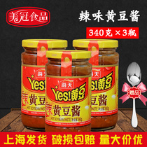 Haitian soybean sauce yes soybean sauce 340g * 3 bottles of spicy bean sauce stir-fried vegetable noodles mixed rice sauce rice sauce