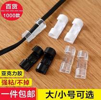 Double-sided adhesive wire clamping wire clamping fixation wire self-adhesive wire tabletop desktop hub