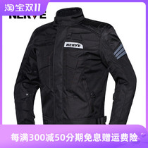 NERVE riding suit mens motorcycle suit four seasons rainproof riding suit mens motorcycle winter cold-proof warm clothes