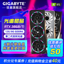 TechCrunch RTX3060 3060Ti 8g 12g Devil Eagle Snow Eagle Desktop Computer Game Independent Graphics Card 2060