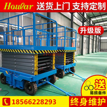 6 8 10 meters aerial work platform mobile scissor lift all electric lifting platform hydraulic lifting table