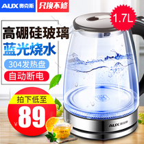 Aux Kettle Electric Kettle Home Automatic Power Off 304 Stainless Steel Glass Kettle Electric Tea Kettle