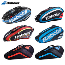 Babolat Baoli tennis bag Pure Team line 3 PCs 6-pack tennis bag backpack