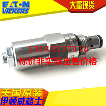 Spot Eaton IH Plug Valve 1DR30P40S