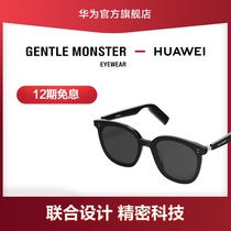 (Official) Huawei Huawei X Gentle Monster Eyewear Glasses Sunglasses HD Stereo Smart Noise reduction Wireless Charger