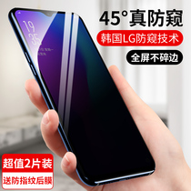 oppor17 Anti-peeping steel moder 17pro Anti-eptic membrane r17 Full screen cover anti-eptic screen privacy protection r17pro Anti-seeping anti-wresting oppo full of white-brimmed glass