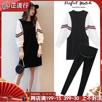 Net red pregnant womens foreign style two-piece set 2021 autumn suit fashion tide mother long sleeve temperament Hepburn dress