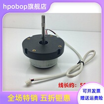 DC 12 volt outer rotor brushless motor Three-wire bearing D-axis thread grilled fish machine motor