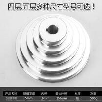 Tower Shaped Wheels High 62 63 82 mm A Type Pagoda Wheel Belt Pulley Round Keyway Inner Hole Small Variable-speed Wheel