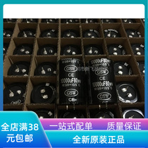 New original capacitor 80V10000UF Volume: 35X50 amplifier filter capacitor quality assurance