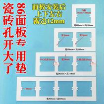 Bottom box socket pad socket box two-bit cover pad embedded 86 panel mounting frame suitable for decorative pad five