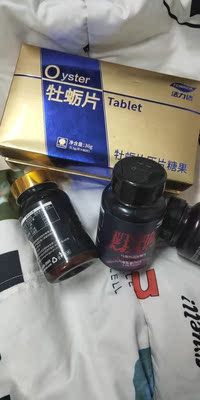 优缺点揭秘:活力达牡蛎片效果怎么样,到底有没有副作用呢?
