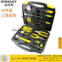 STANLEY STANLEY 45 Piece Tool Set Household Tool Set MC-045-23