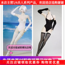 1 6 female soldiers black and white sexy swimsuit Neil mechanical era 2B sister underwear spot