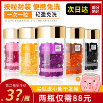 Indonesia Bali ELIPS hair care essential oil essence capsule Moroccan hair oil repair hair to improve frizz
