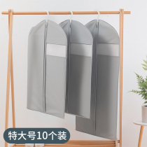 Dust Bags Coat Cover Coat Bags Long Down Jacket Cover 2021 New Hanger Bag