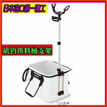 Japans first Seiko by San Lang 12043 three-stage Iso fishing rod bracket Iso bait nest material barrel box bracket