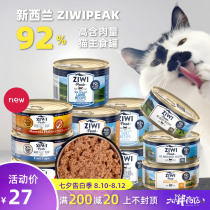 Big fat store ZiwiPeak peak origin staple food into kittens canned ugly worry The same cattle sheep chicken and cod