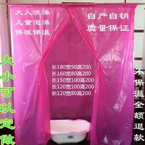 The old mans tent Yu bath photo bath cover large bath warm bathroom adult cover household increase winter insulation