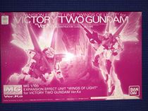 Bandai network limited pb mg v2ab light wing