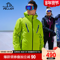 Beshy and outdoor ski clothes mens professional mountaineering clothes cold and warm travel coat breathable single and double board ski clothes