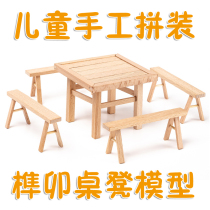 Hand-assembled diy childrens toys table and chairs building blocks puzzle wooden Small House childrens disassembly and mortise table and chair