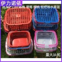 Water Fruits Basket Plastic with cover Fruit Blue basket Picking Living Room Strawberry Basket Kitchen Packing Gift-off Hand Yang Mei grapes