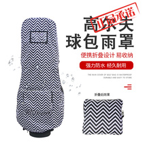 Golf Ball Rainfall Cover Cover Cover with Rainfall Ball Ball Pack Cover Folding Easy to Collect Rainfall Cover