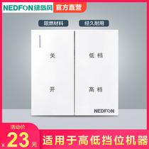 Green Island Wind Fresh Air Full Heat Fan Two Speed Switch