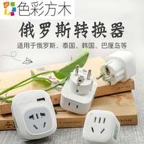 Etag Plug de Peueaux plug-in power South Korea charging conversion head Thailand Vietnamese socket wiring board