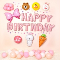 Han surprise background wall living room childrens birthday decoration scene layout girl six-year-old simple happy theme cartoon