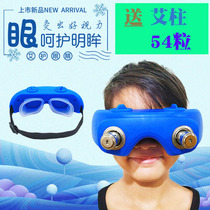 Eye special moxibustion box Warm moxibustion device eye protection students eyes myopia hot compress wrinkle black eye bag ring New