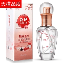 Petal Fast Sensation Reinforcement Liquid 60ml Adult Couples room things Fast Sensation Liquid room things lubricate the erotic fluid love