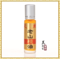 Indian native Honolulu essential oil for the Buddha Home Bedroom incense Essential Oils Soothing Spirit Old Mountain Sandalwood 10ML