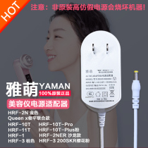 New genuine original YAMAN face massage beauty instrument HRF-1t 3t 10t 11t 19n