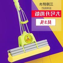 ? Sponge absorbent mop hold the floor to drag the floor for fear of home Topa push handle hand-free wash off the ground drag